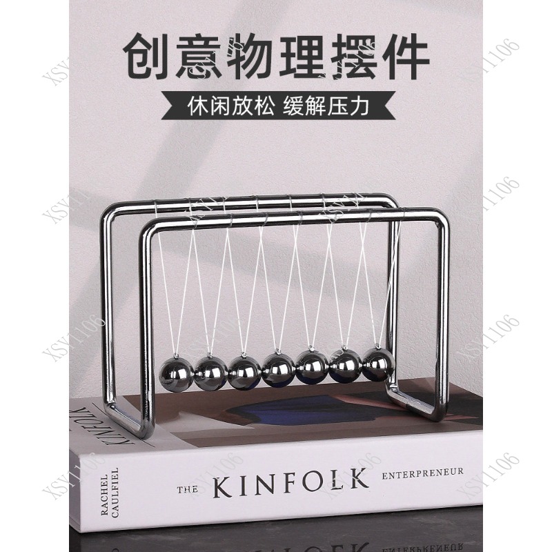 7-Ball Newton Cradle Balance B - Newton Cradle Large 评论和价格