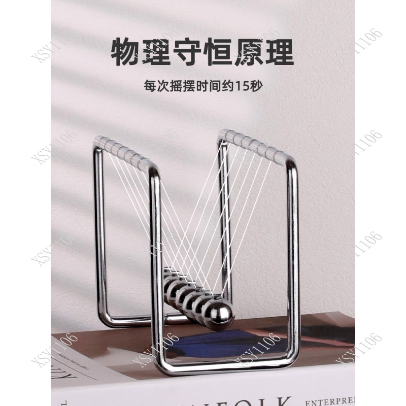 7-Ball Newton Cradle Balance B - Newton Cradle Large 评论和价格