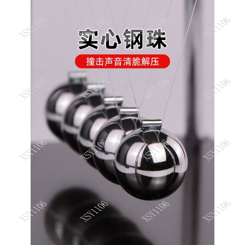7-Ball Newton Cradle Balance B - Newton Cradle Large 评论和价格
