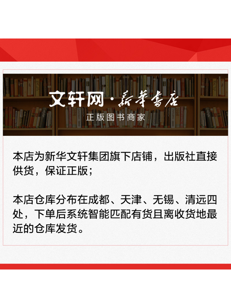 Book-Winshare Complete Notes o - Science Olympiad 评论和价格